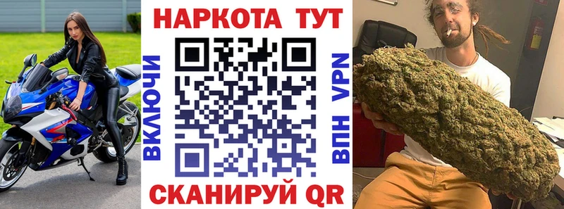 Купить Петушки Конопля A-PVP Гашиш Псилоцибиновые грибы КОКАИН Меф