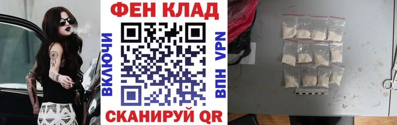 сколько стоит  Петушки  mega как зайти  АМФ Розовый 