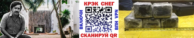 Кокаин 98% Петушки