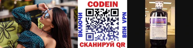 купить наркоту  Петушки  Кодеин Purple Drank 