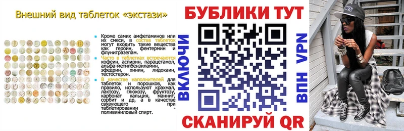 Экстази DUBAI  где купить   Петушки 