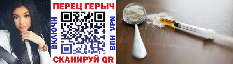 Героин гречка  хочу наркоту  MEGA сайт  Петушки 