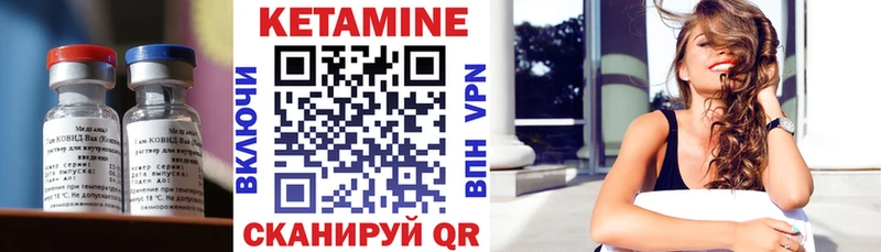KRAKEN рабочий сайт  Петушки  площадка наркотические препараты  Кетамин VHQ 