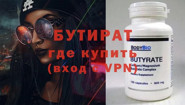скорость Бугульма