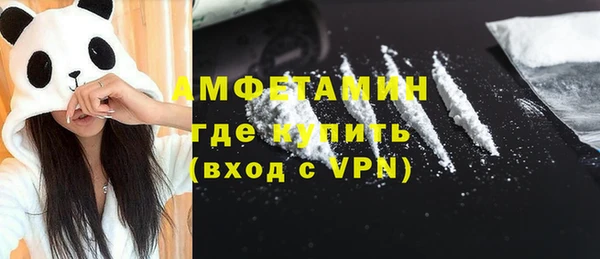 ешки Бронницы