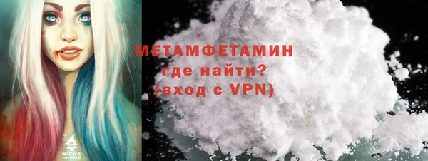скорость Бугульма