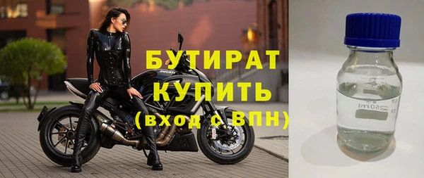 гашик Бородино