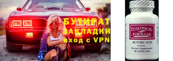 гашик Бородино