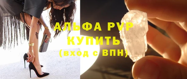 ешки Бронницы