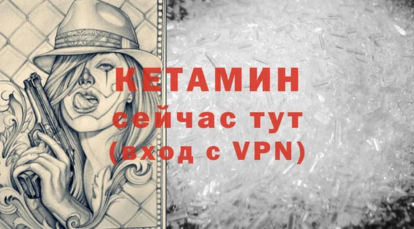 гашик Бородино