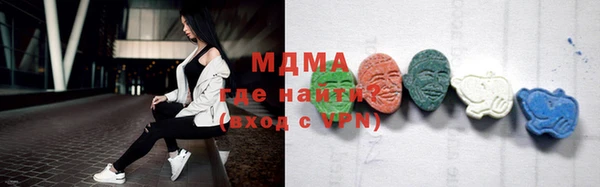 гашик Бородино