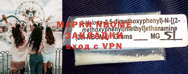 ешки Бронницы