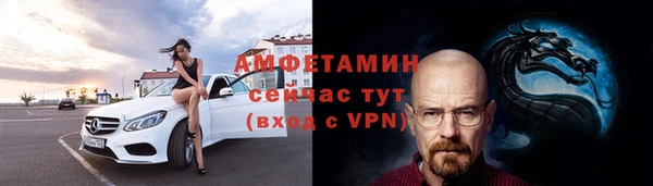 гашик Бородино
