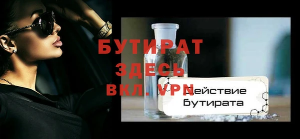 ешки Бронницы