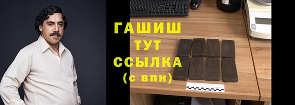 скорость Бугульма