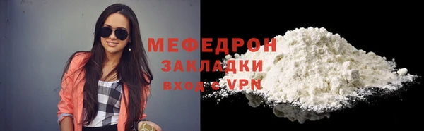 ешки Бронницы