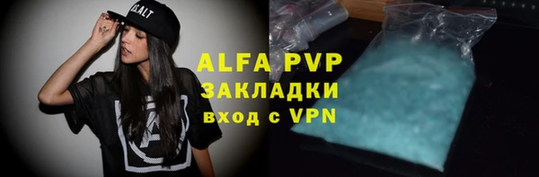 скорость Бугульма