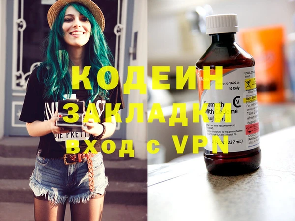 скорость Бугульма