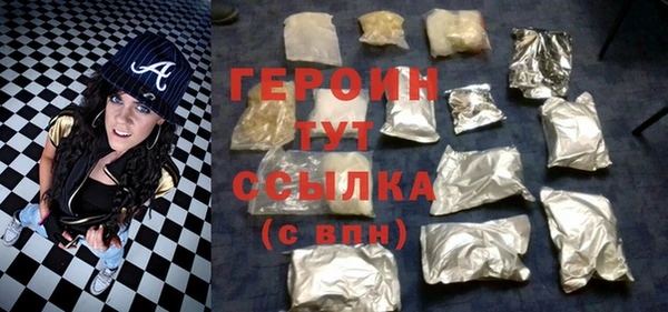 скорость Бугульма