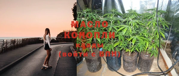 скорость Бугульма