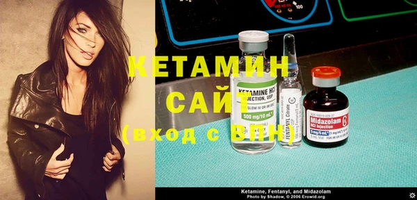 гашик Бородино