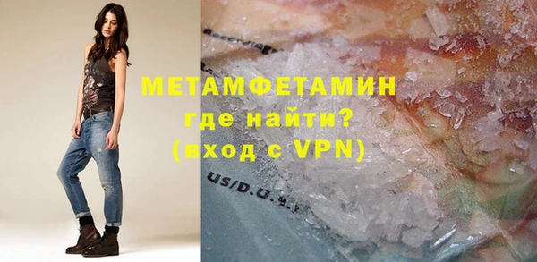 гашик Бородино