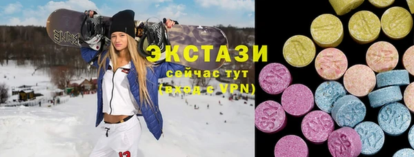гашик Бородино