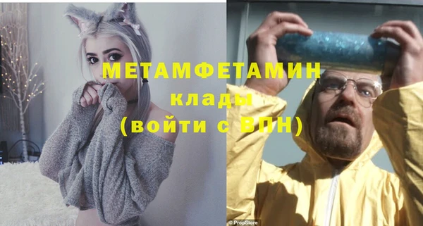 гашик Бородино