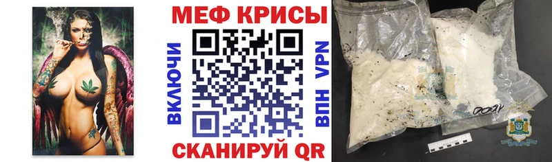 МЕФ 4 MMC  Петушки 