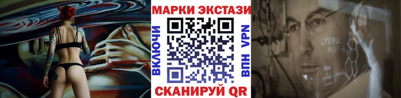 Марки NBOMe 1500мкг маркетплейс наркотические препараты Петушки