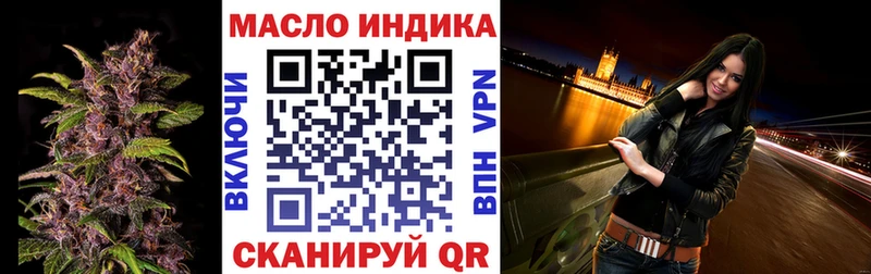 Дистиллят ТГК концентрат  кракен как войти  Петушки 