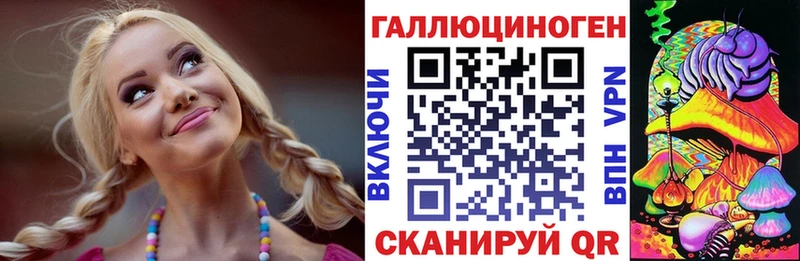 hydra tor Петушки Псилоцибиновые грибы мухоморы