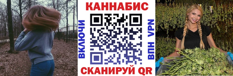Канабис планчик  мега ТОР  Петушки 